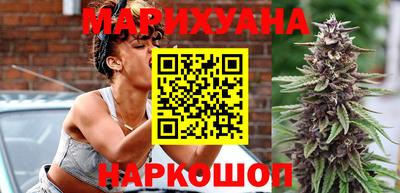 спайс Новокубанск