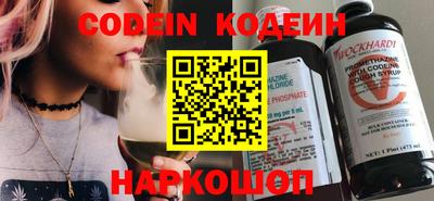 герыч Новодвинск
