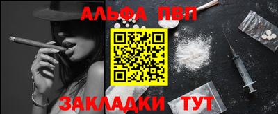 спайс Новокубанск