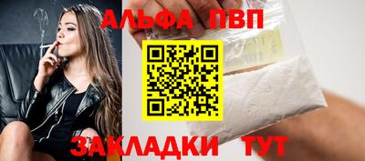 героин Новозыбков