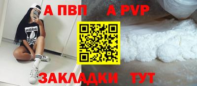спайс Новокубанск
