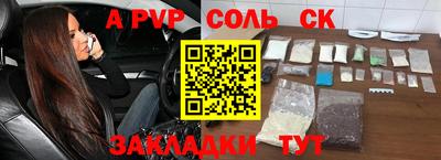 герыч Новодвинск