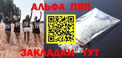 героин Новозыбков