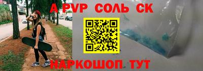 спайс Новокубанск