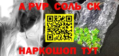 герыч Новодвинск