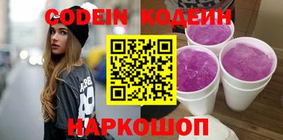 герыч Новодвинск