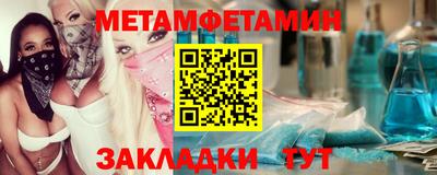 спайс Новокубанск