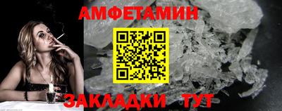 героин Новозыбков