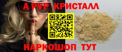 героин Новозыбков