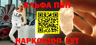 герыч Новодвинск