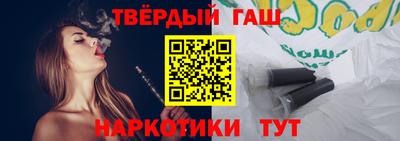 героин Новозыбков