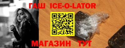 героин Новозыбков