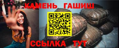 героин Новозыбков