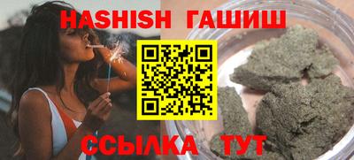 героин Новозыбков