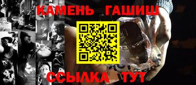 героин Новозыбков