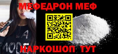 спайс Новокубанск