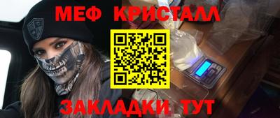 герыч Новодвинск