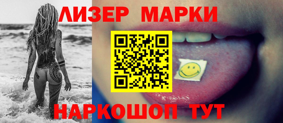 Тула  ЛСД экстази кислота  LSD-25 экстази кислота  Вход с VPN 