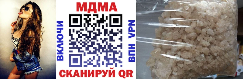 что такое   Тула  МДМА Molly 