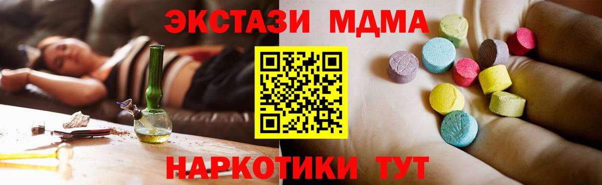 МДМА молли Тула