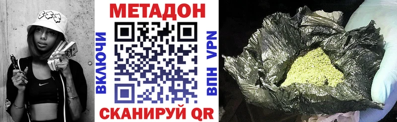 магазин продажи Тула МЕТАДОН мёд