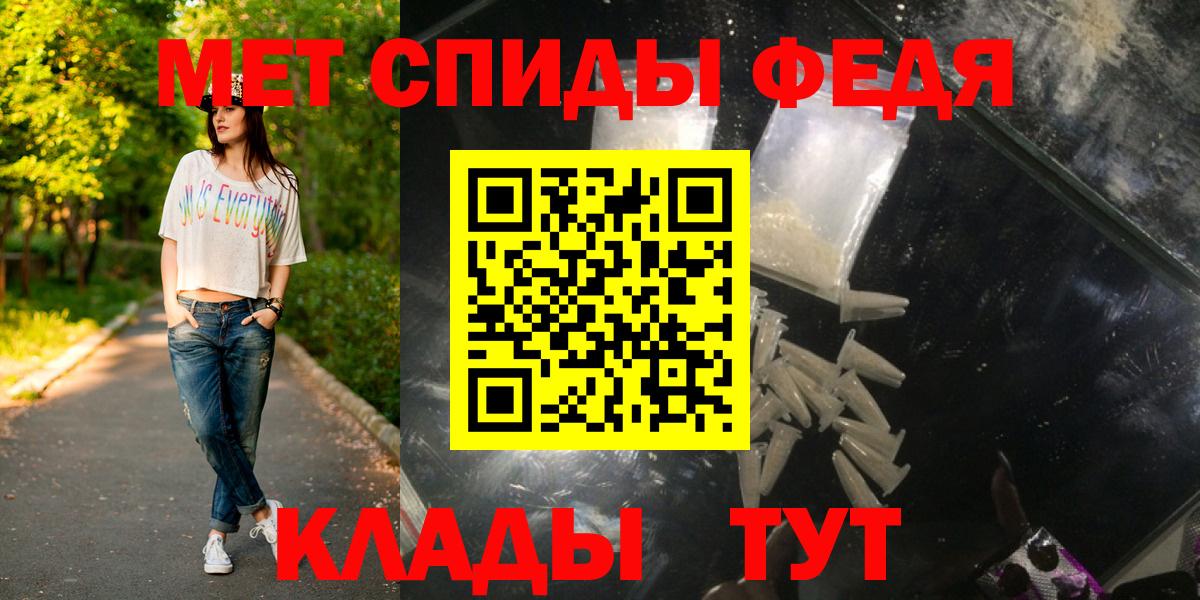 Первитин мет  Вход с VPN  Первитин  Тула  Первитин мет 