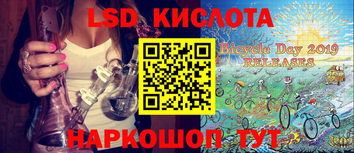 Альфа ПВП СОЛЬ кристаллы  ГАШ  Вход с VPN  Тула  Вейп ТГК  Марихуана  МЕФ  