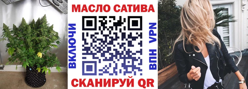ТГК концентрат  как найти закладки  Тула 