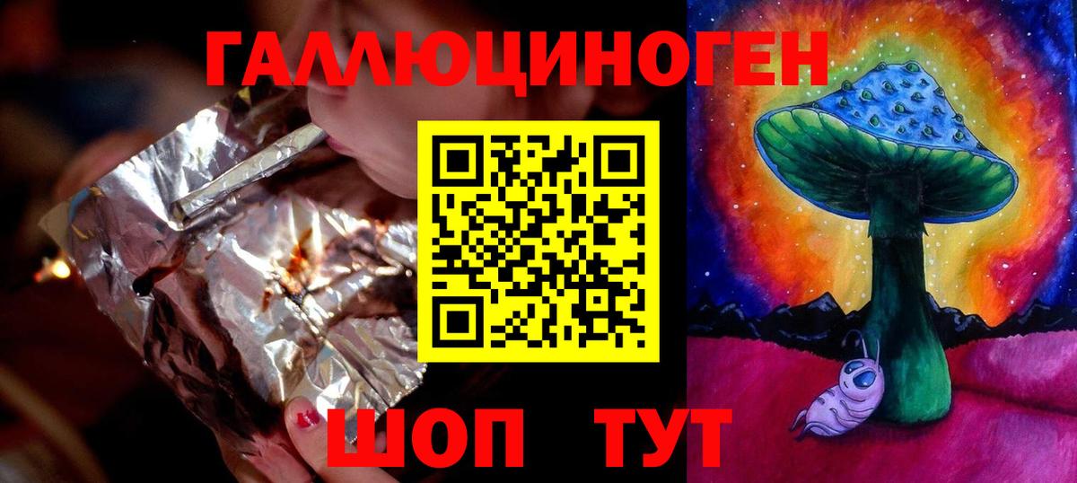 Галлюциногенные грибы Magic Shrooms  Вход с VPN  Тула 